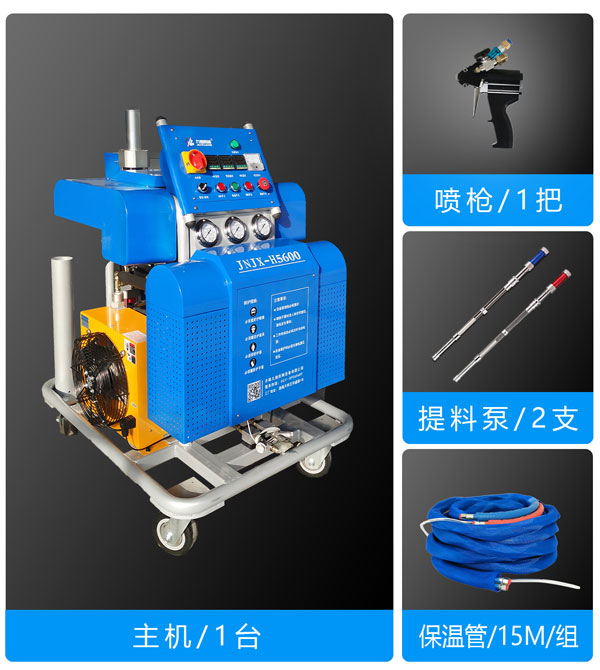 JNJX-H5600裝箱標準配置