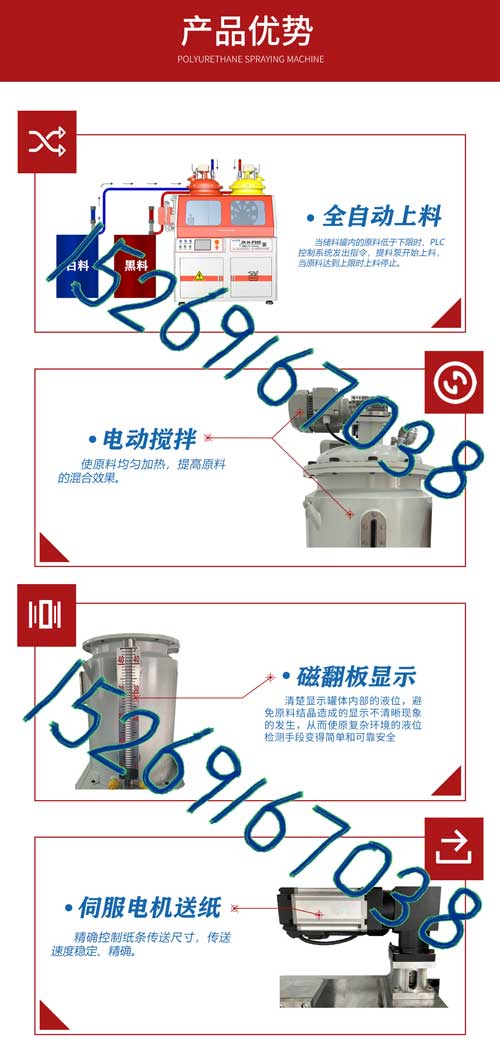 JX-H-P30S鋁型材穿條機(jī)優(yōu)勢